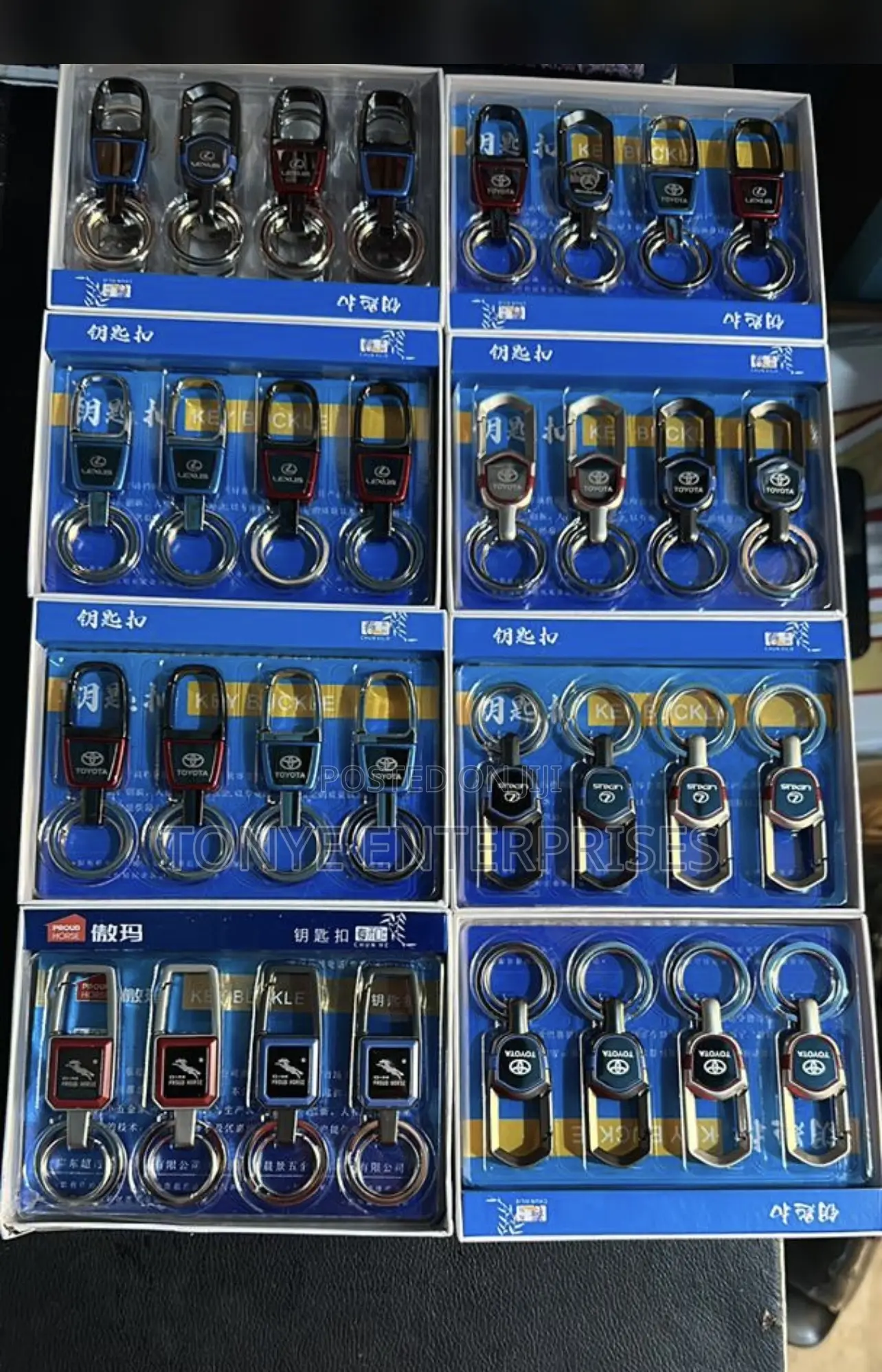 Universal Key Holder