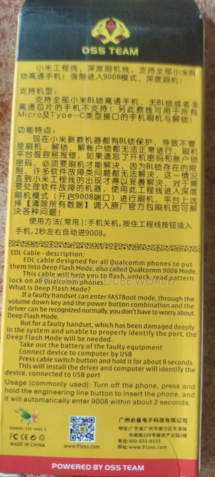 Edl Miracle Cable for All Qualcomm Phones(Phone Flash Tools)