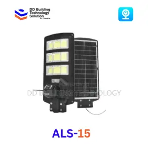 450watts Ai Solar Camera + Lightning 2 in 1