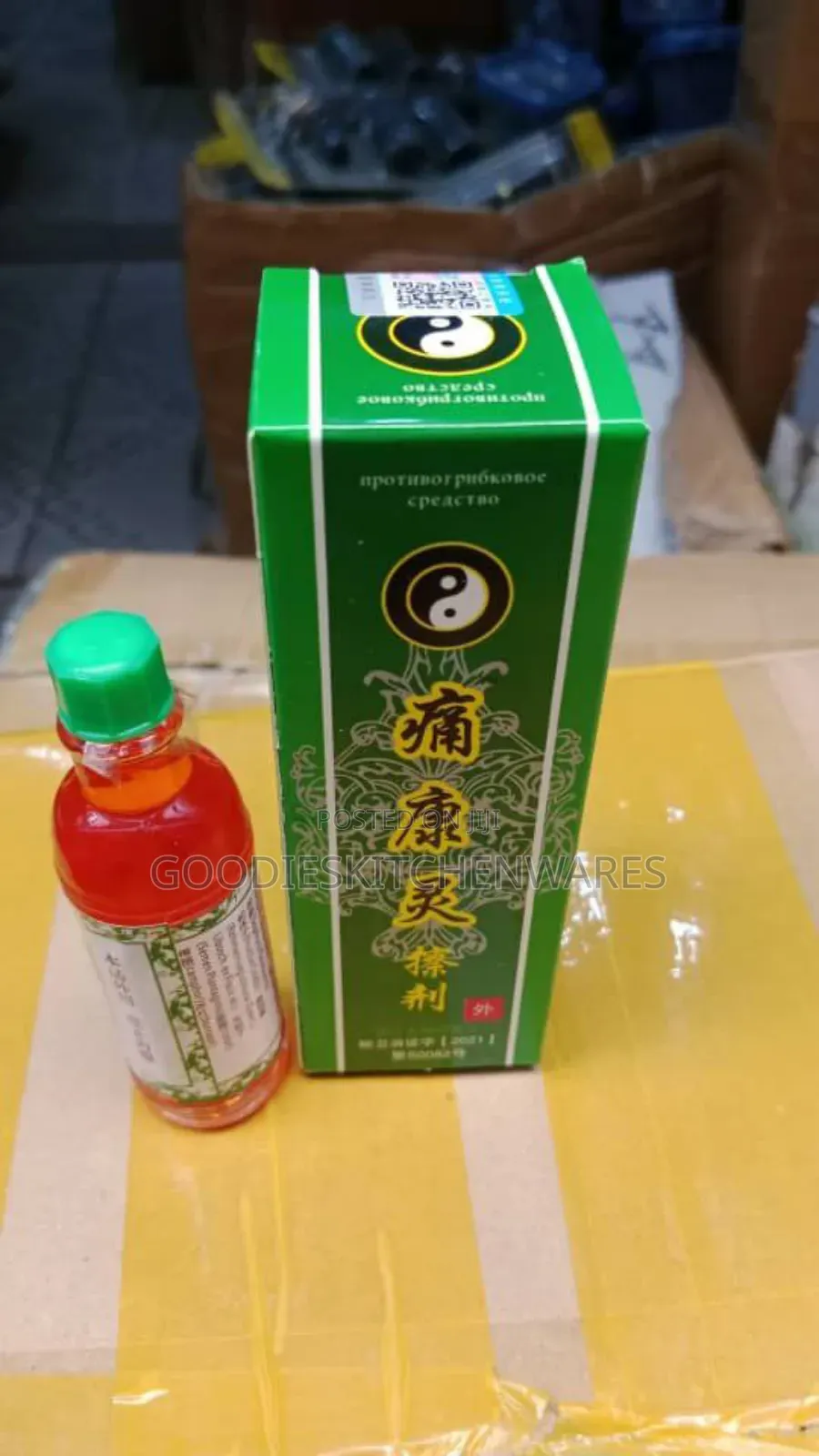 Arthritis Oil
