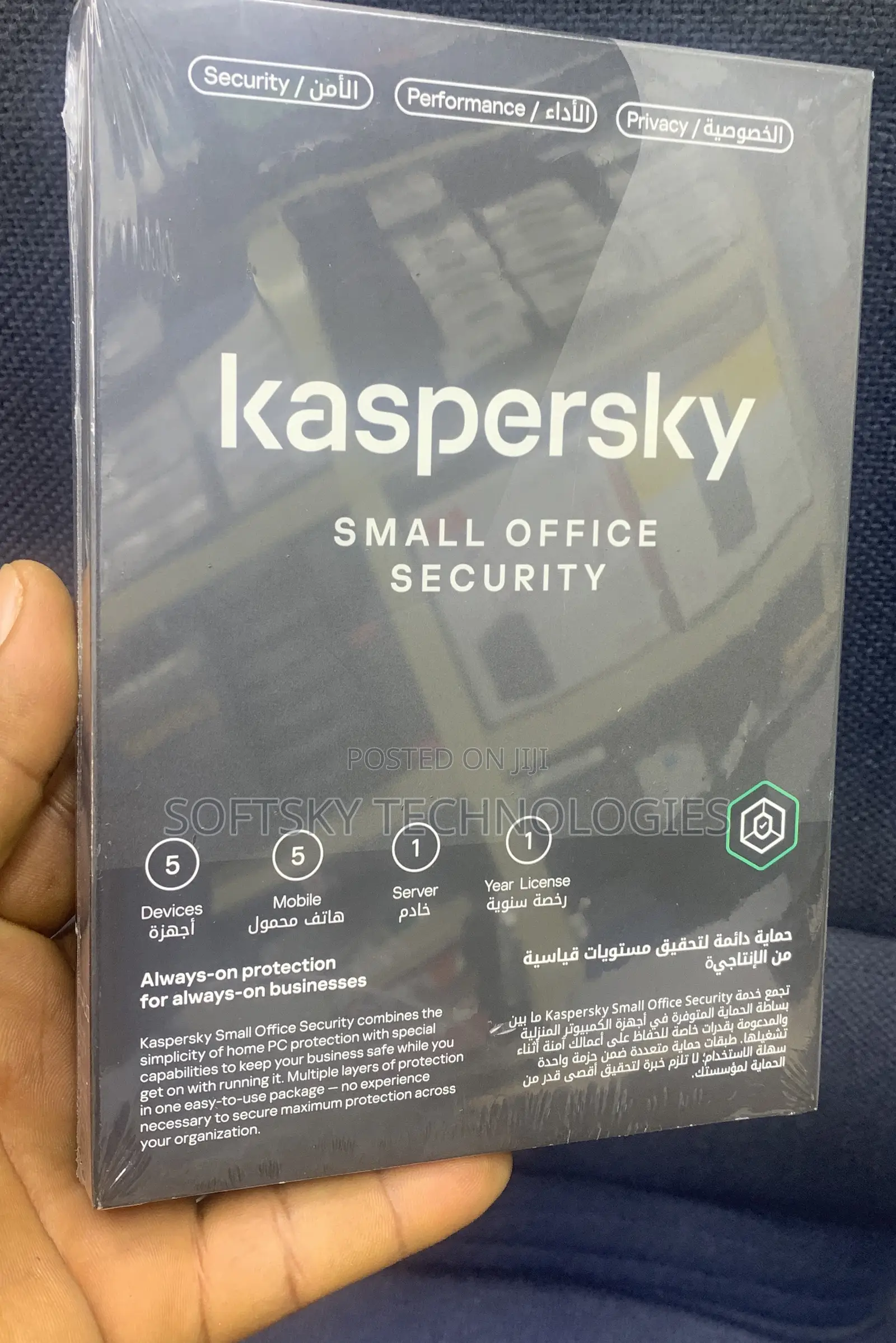 Kaspersky Small Office Security