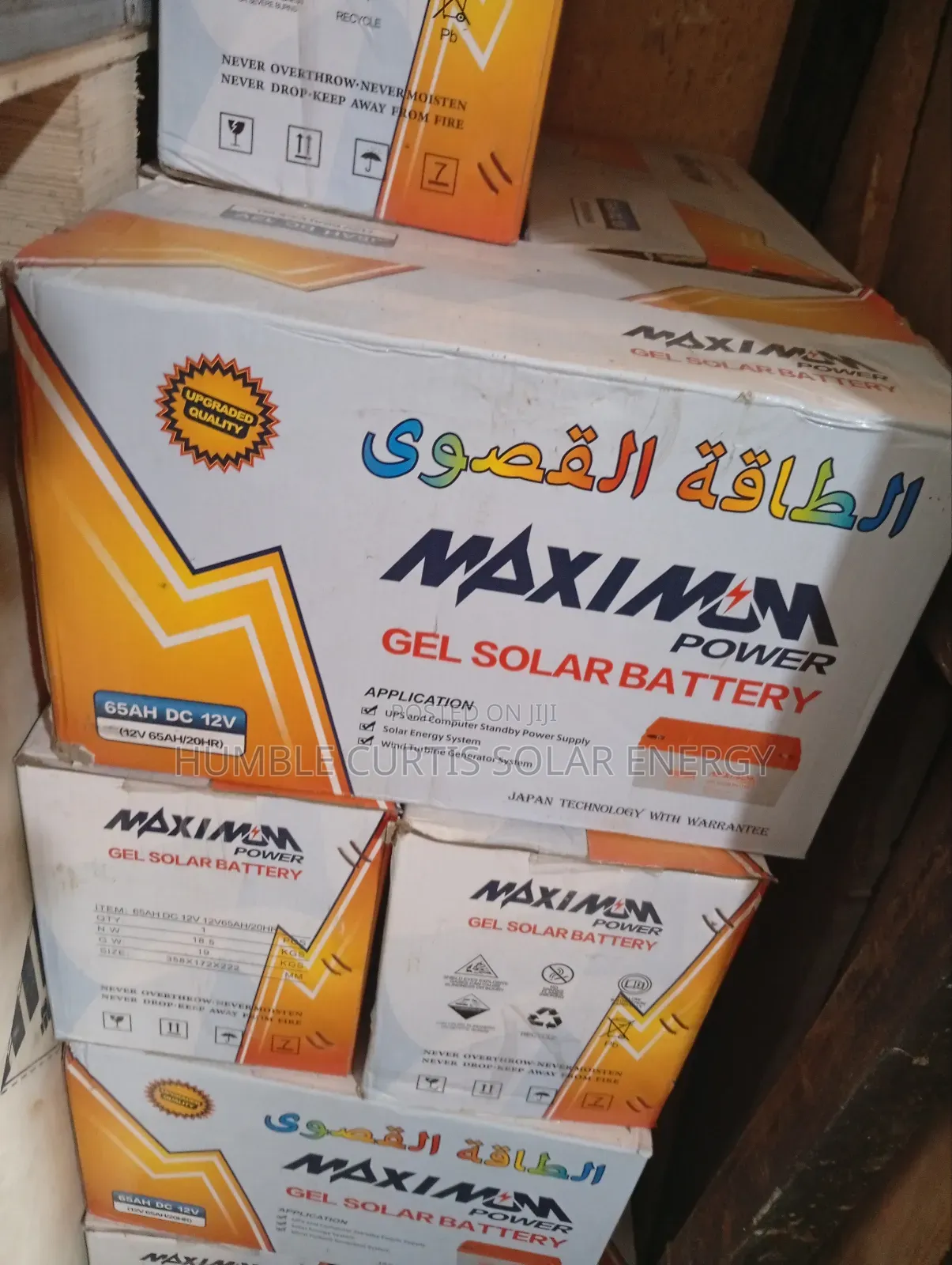 Maximum Battery