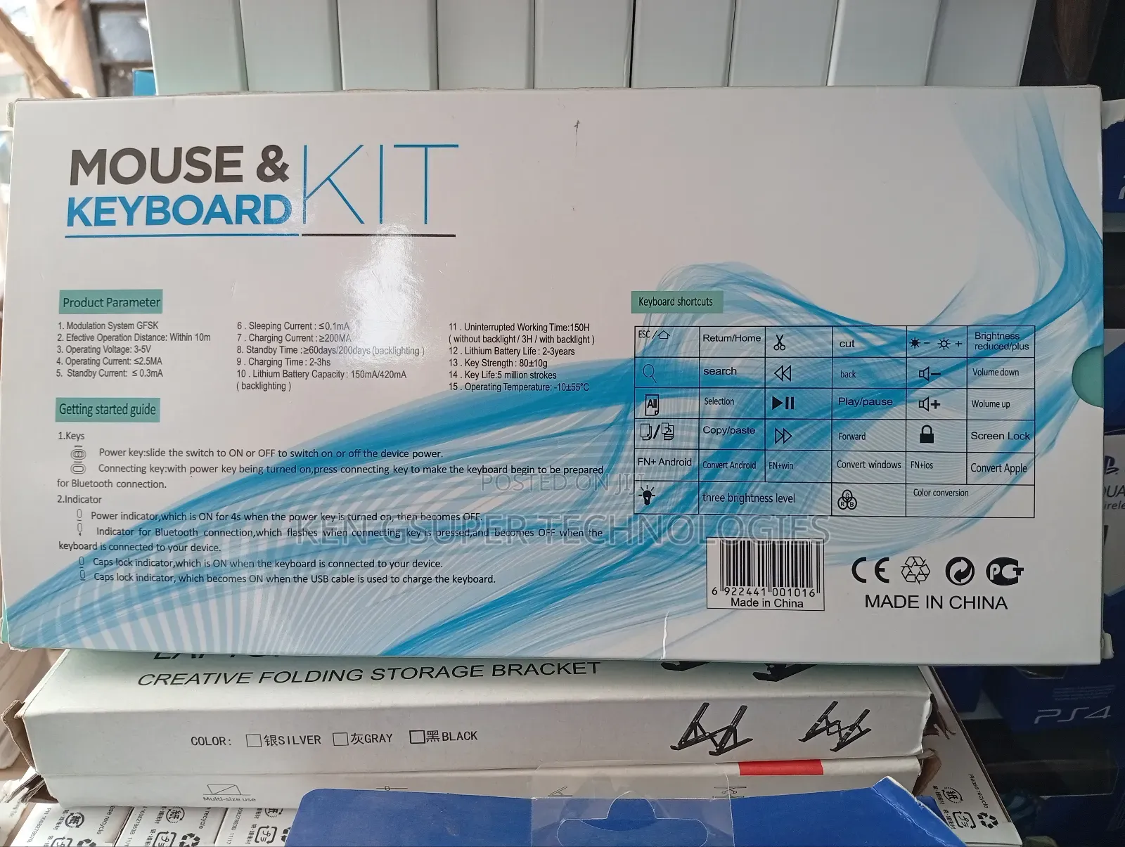 Mouse and Keyboard Kit