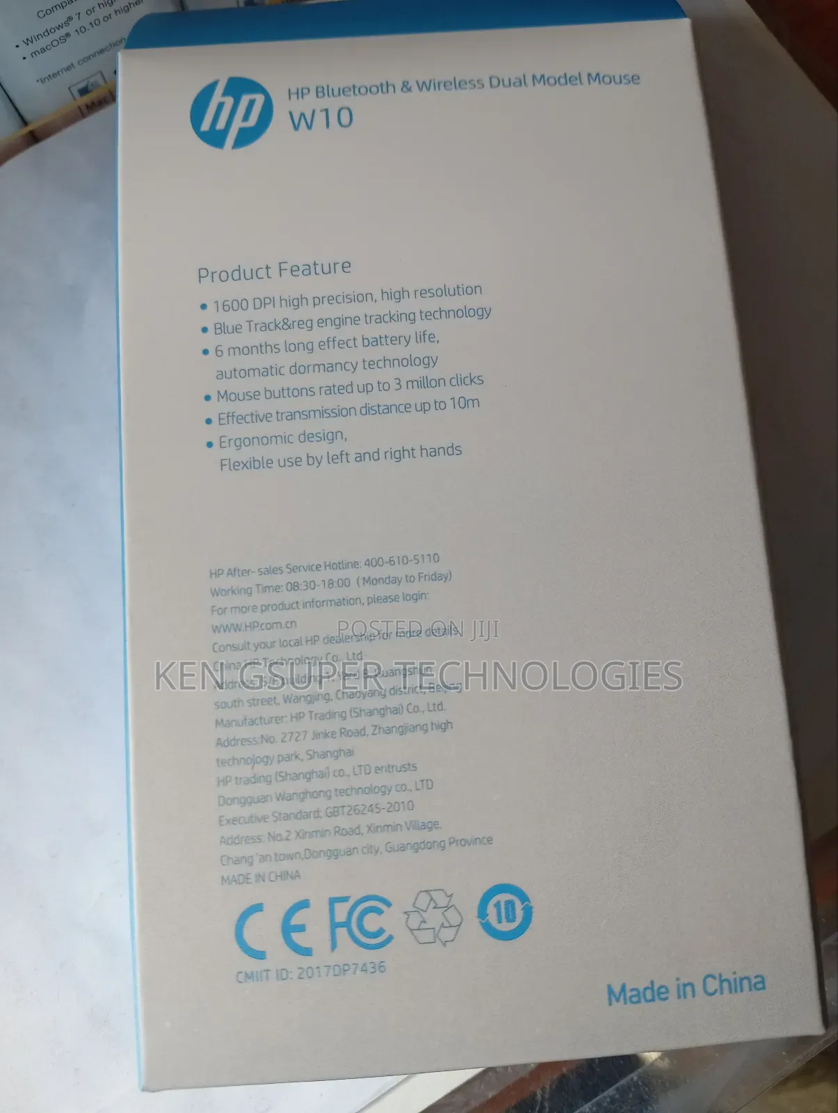 Wireless Mouse