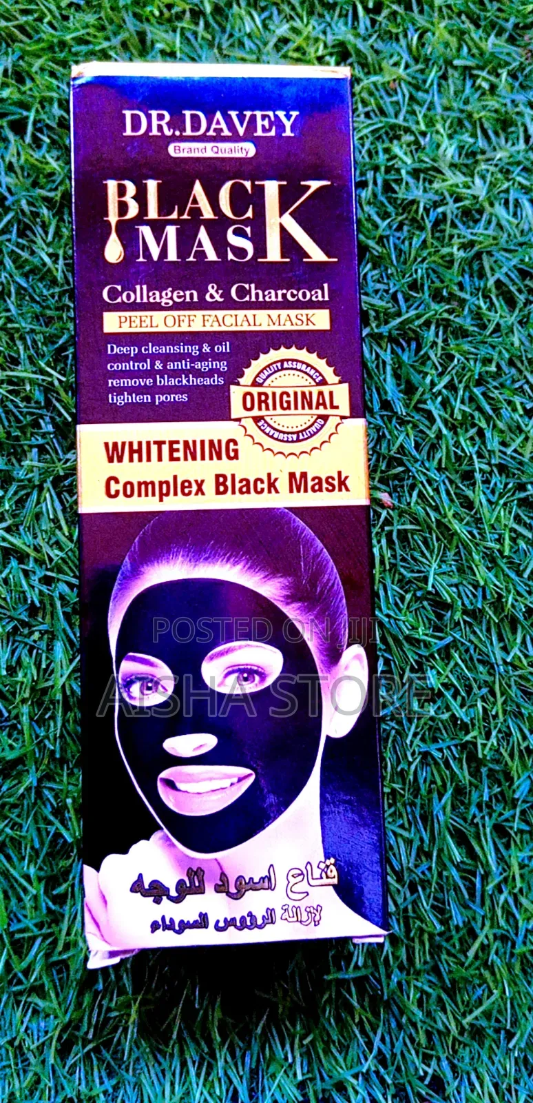Bamboo Charcoal Face Peel Off Mask