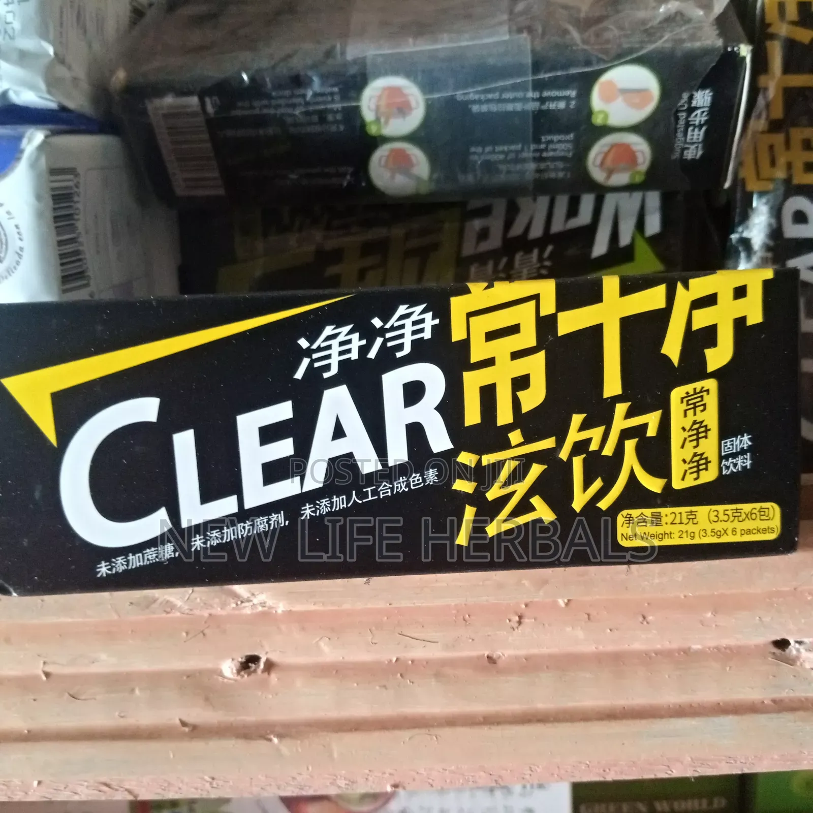 Breast Care Herbal Chinese Tea Green World