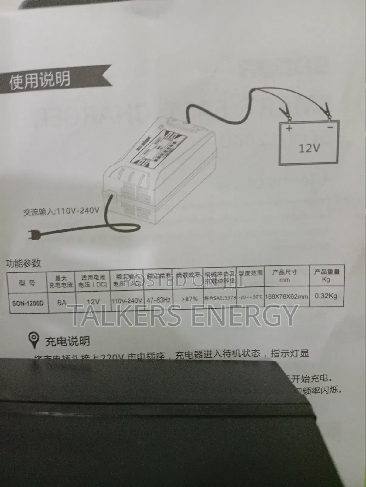 Battery Suoer Charger Son -12v 6a