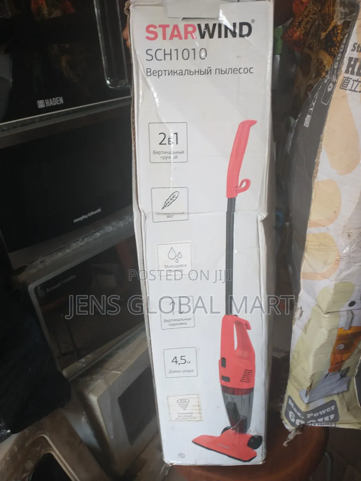 Electric Vacuum Cleaner