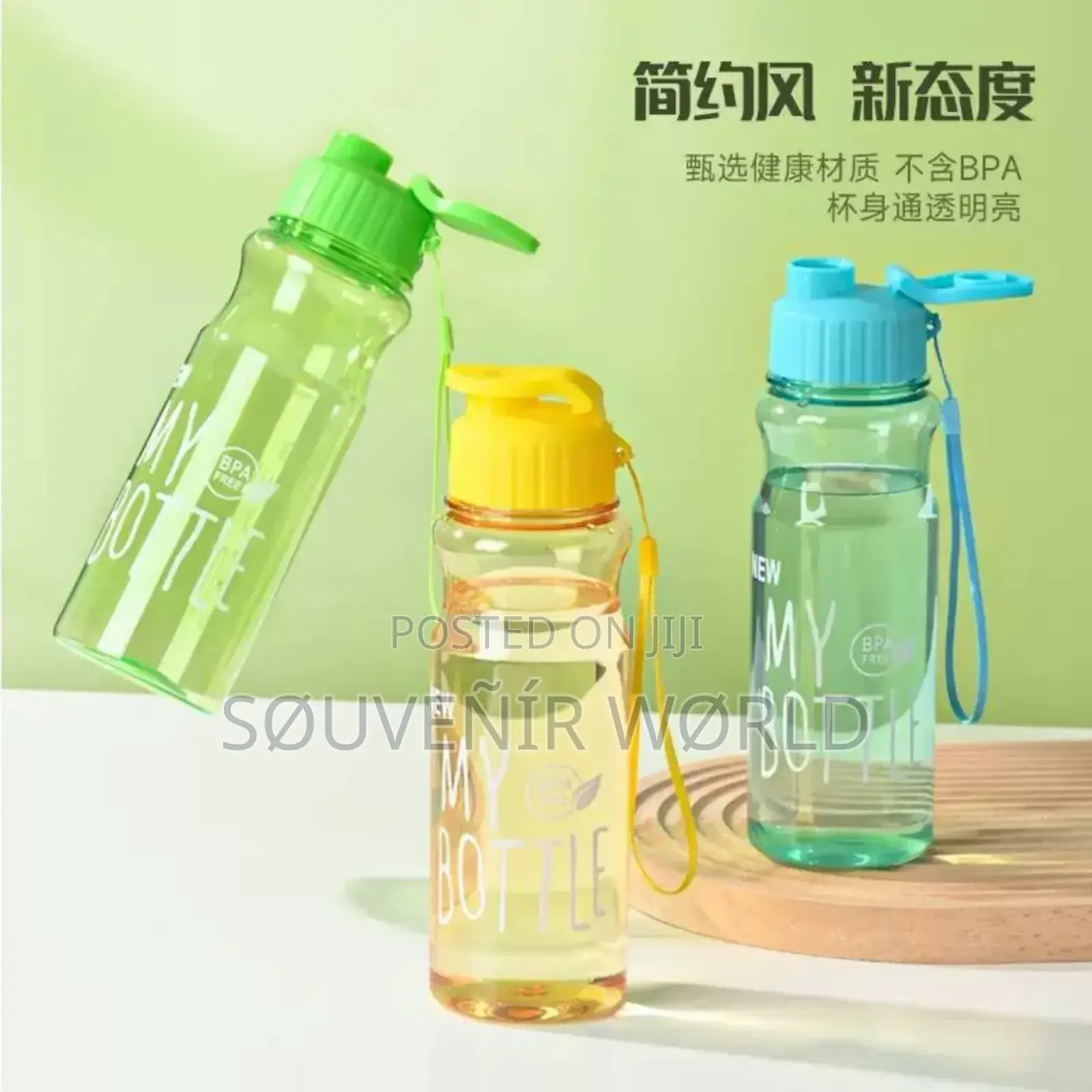 Water Bottle