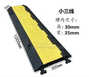 2,3,4 Channels Electrical Cable Protector