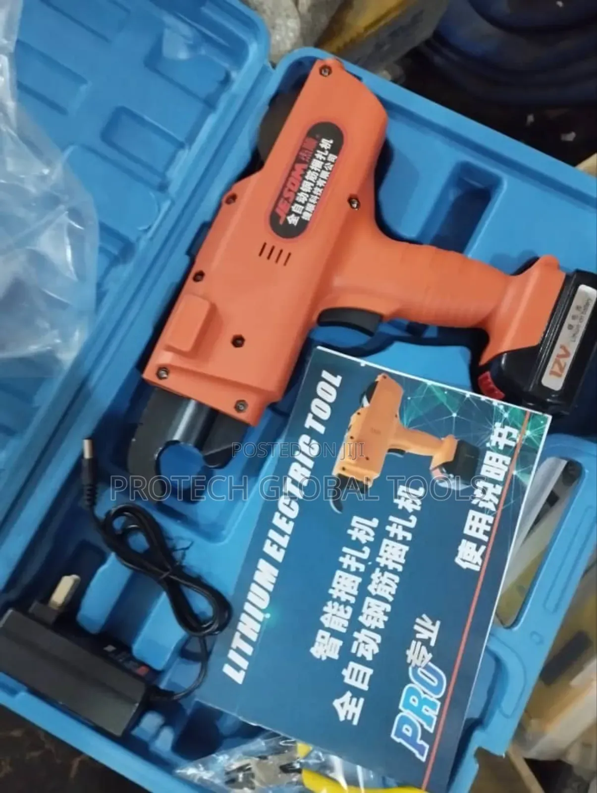 Rechargeable Rebar Binding Machine