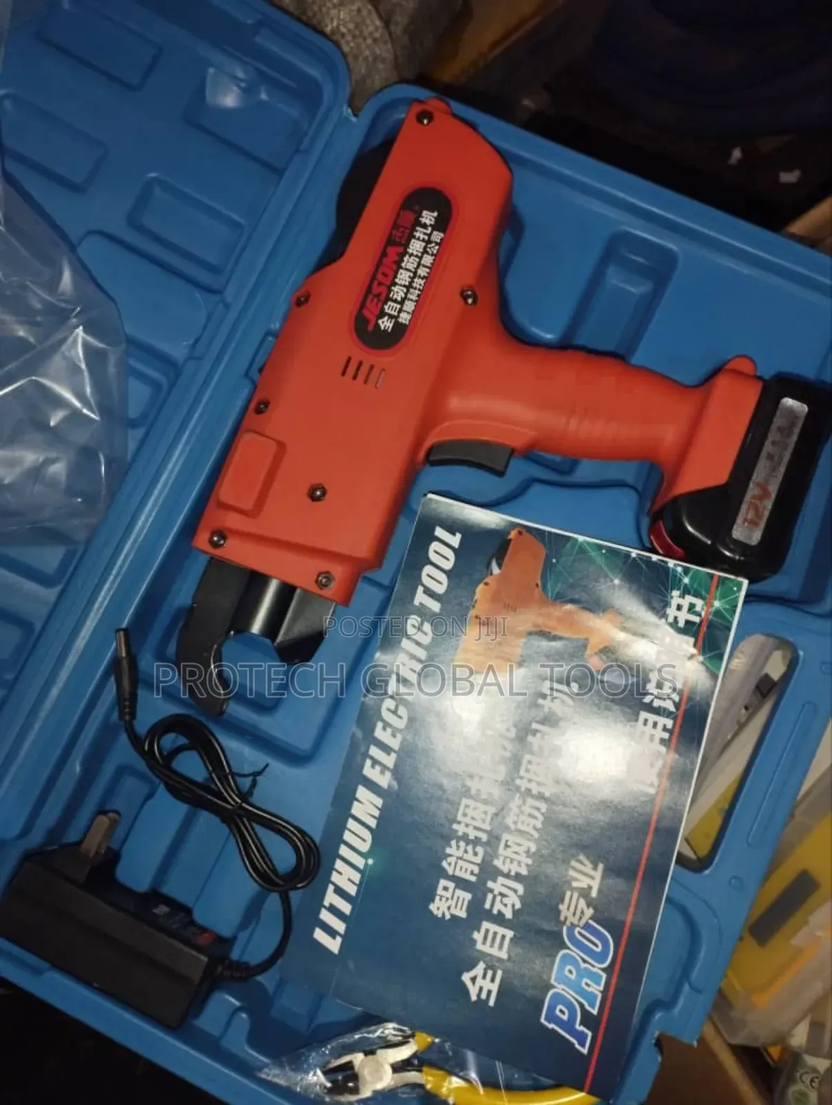 Rechargeable Rebar Binding Machine