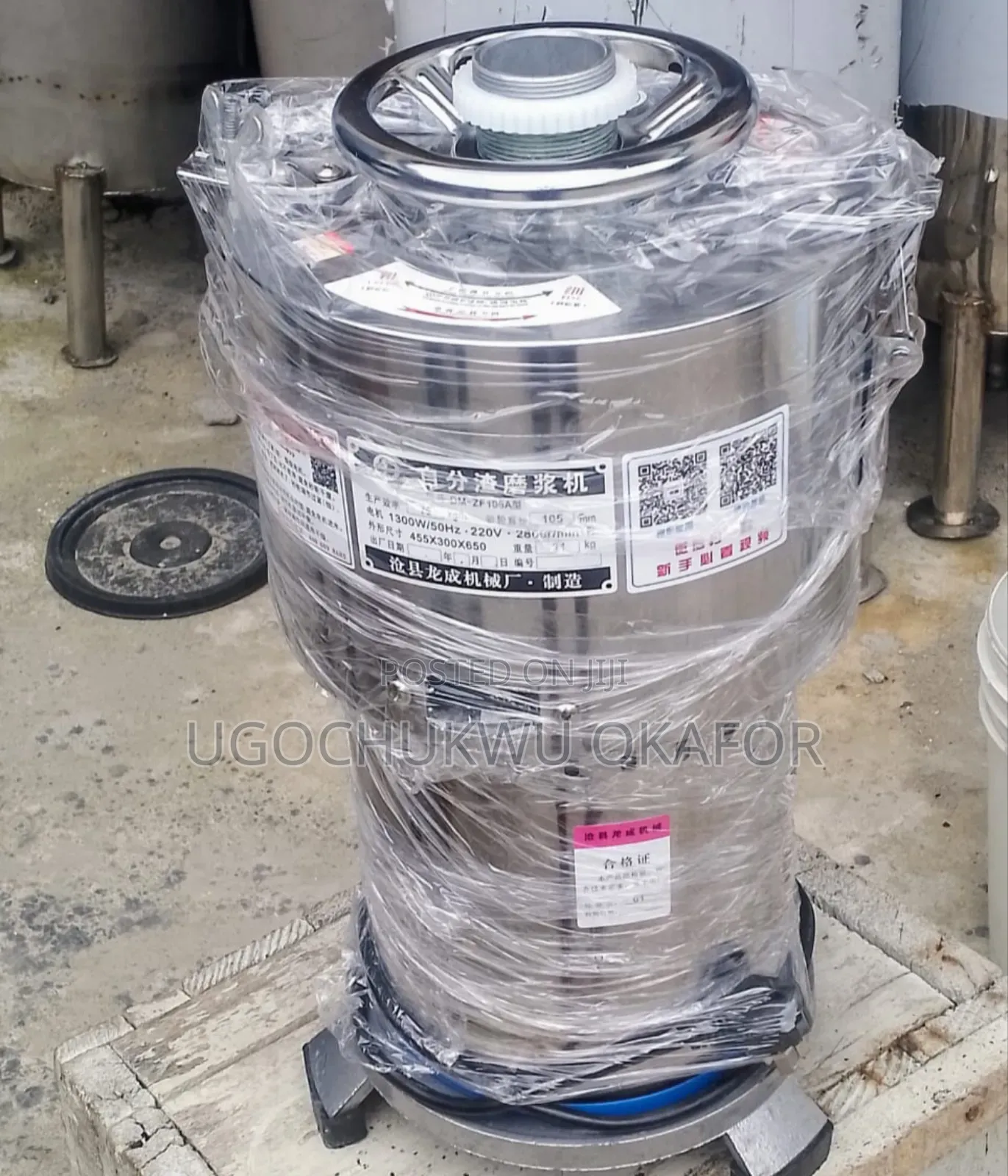 Soya Milk Making Machine