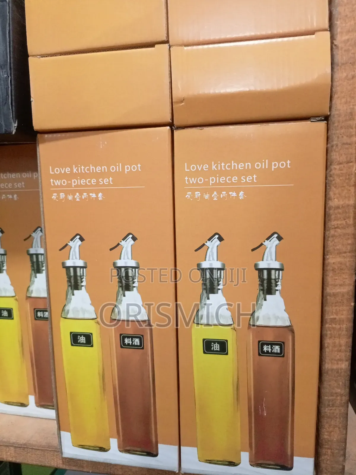 Two in 1 Oil Bottle