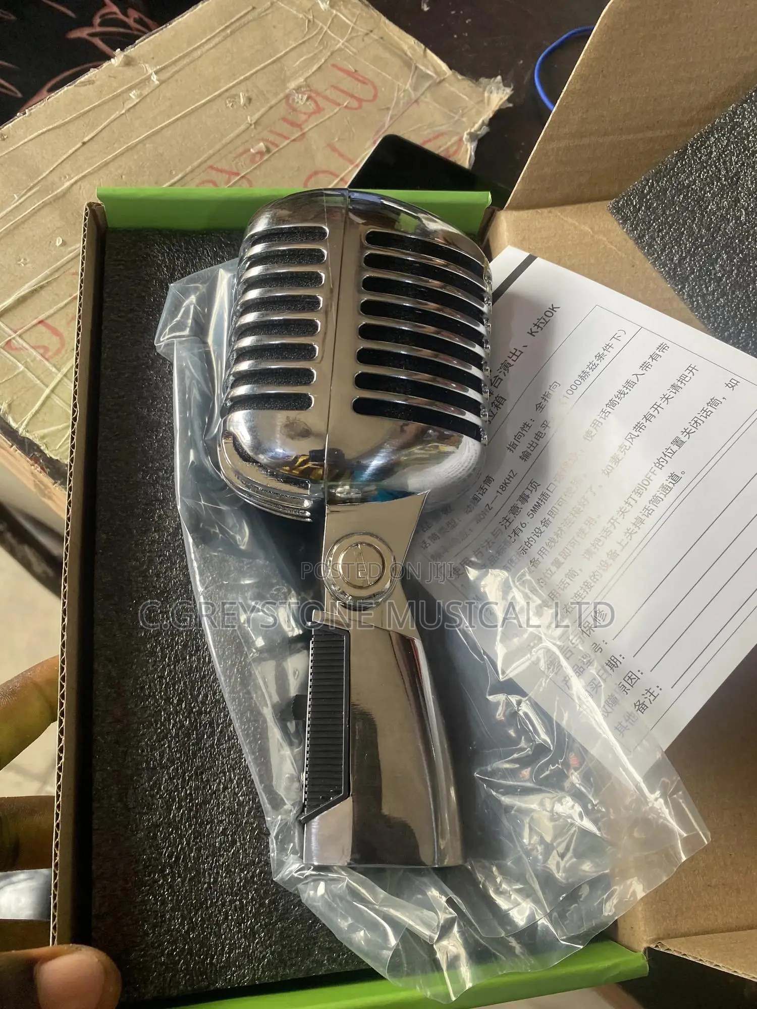 Studio Microphone