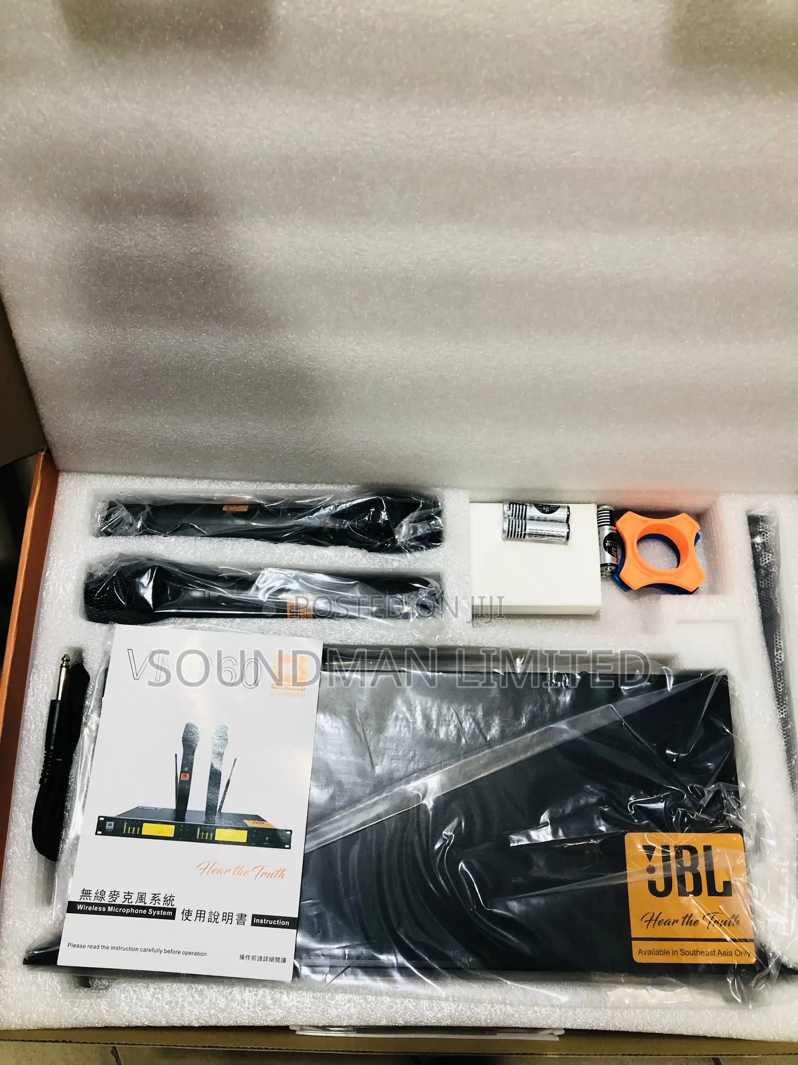 JBL Wireless Microphone System Vm860