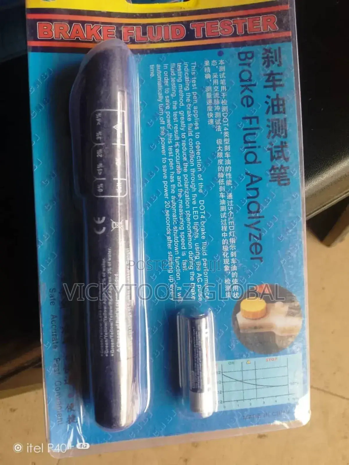 Brake Fluid Analyzer
