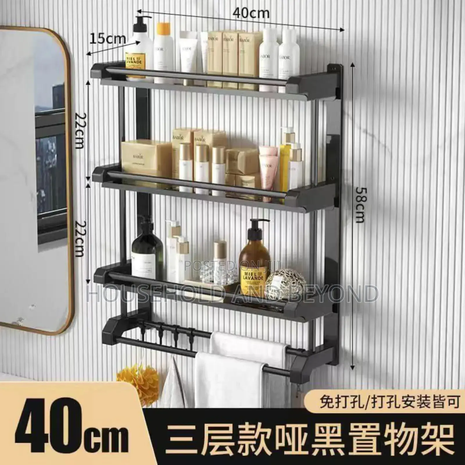 3 Layer 40cm Cosmetic Rack