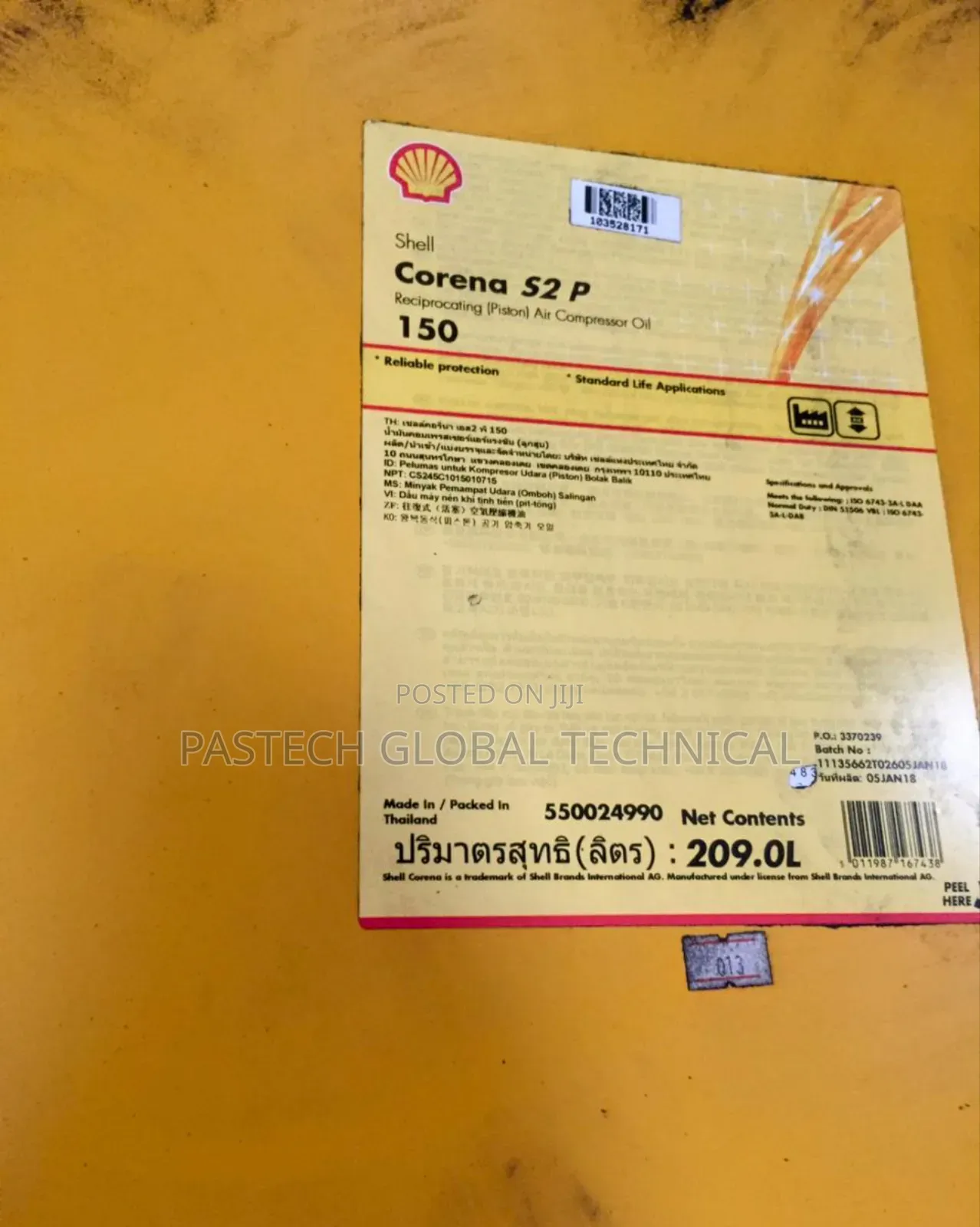 Shell Corena S2 P-150 Compressor Oil (209l Drum)
