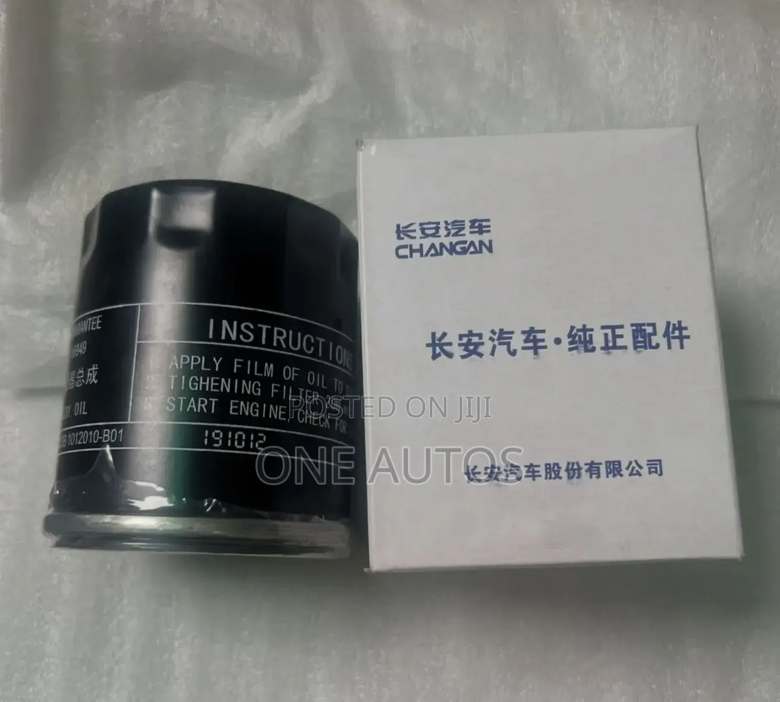 Oil Filter Changan Cs35