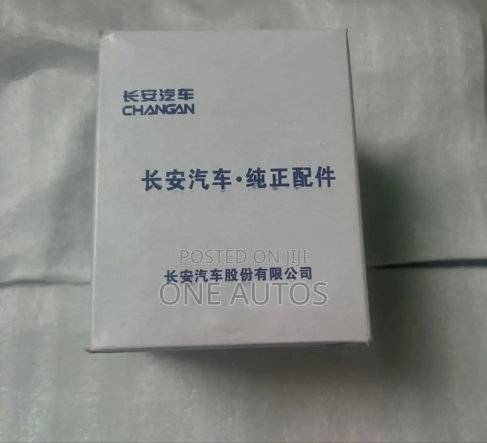 Oil Filter Changan Cs35