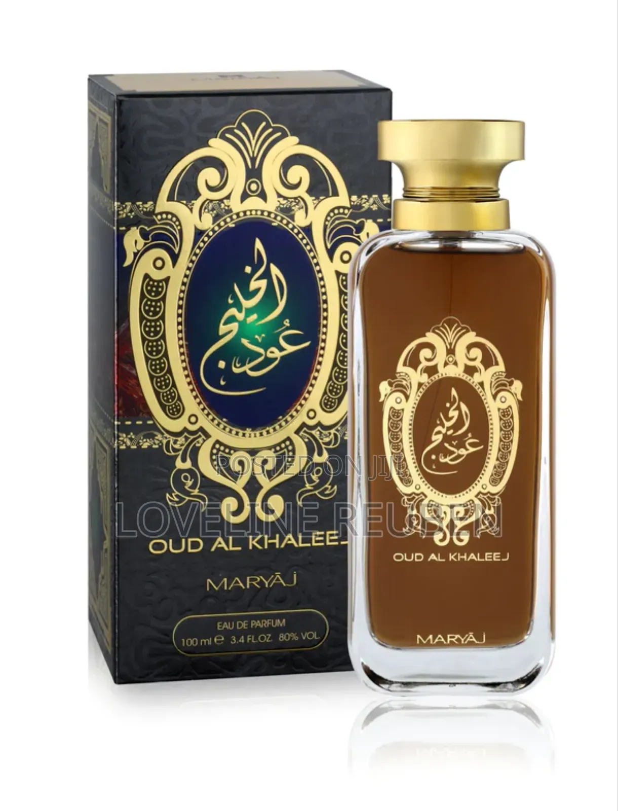 Oud Al Khaleej Maryaj