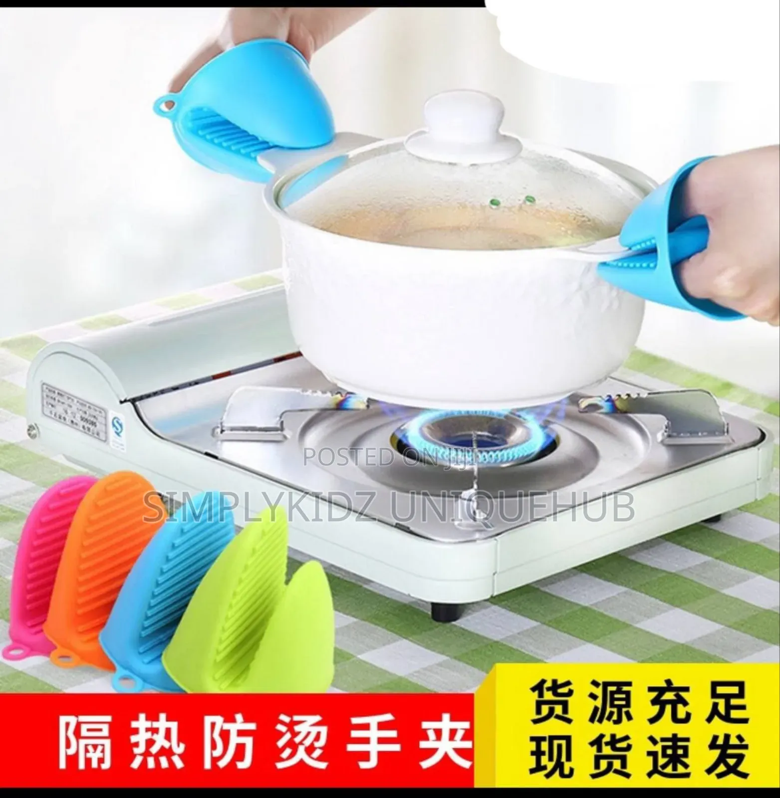 Silicone Pot Holders