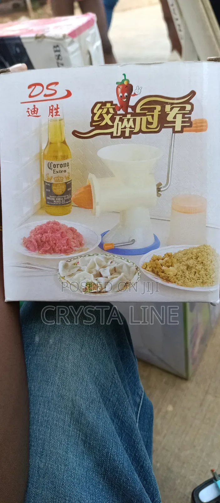 Manual Hand Blender