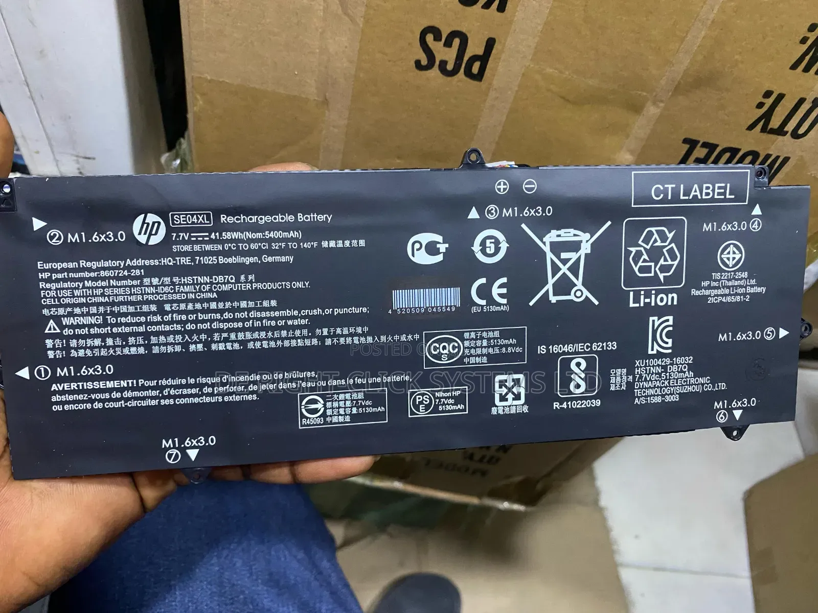 Hp Pro Tablet X2 612 G2 Se04xl Laptop Battery