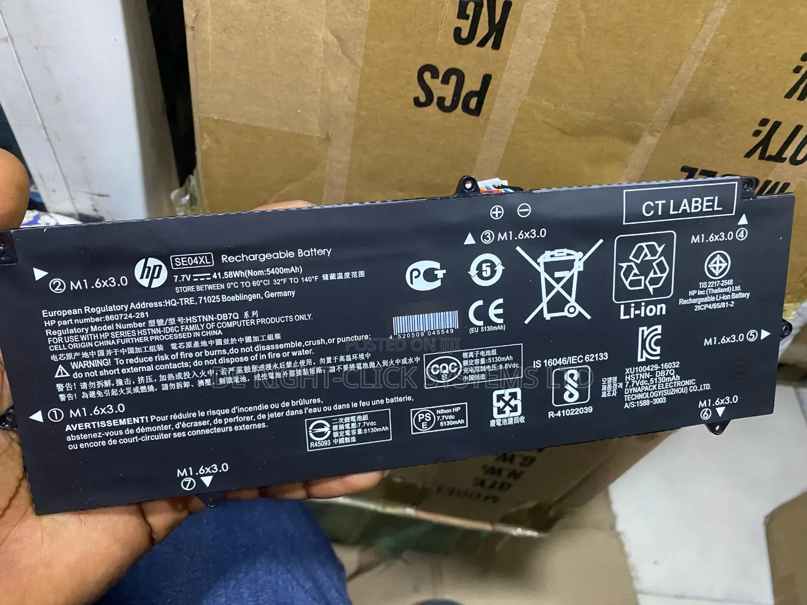 Hp Pro Tablet X2 612 G2 Se04xl Laptop Battery