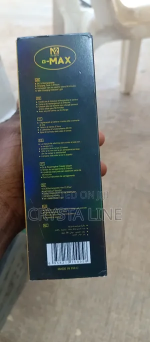 G-Max Rechargeable Clipper