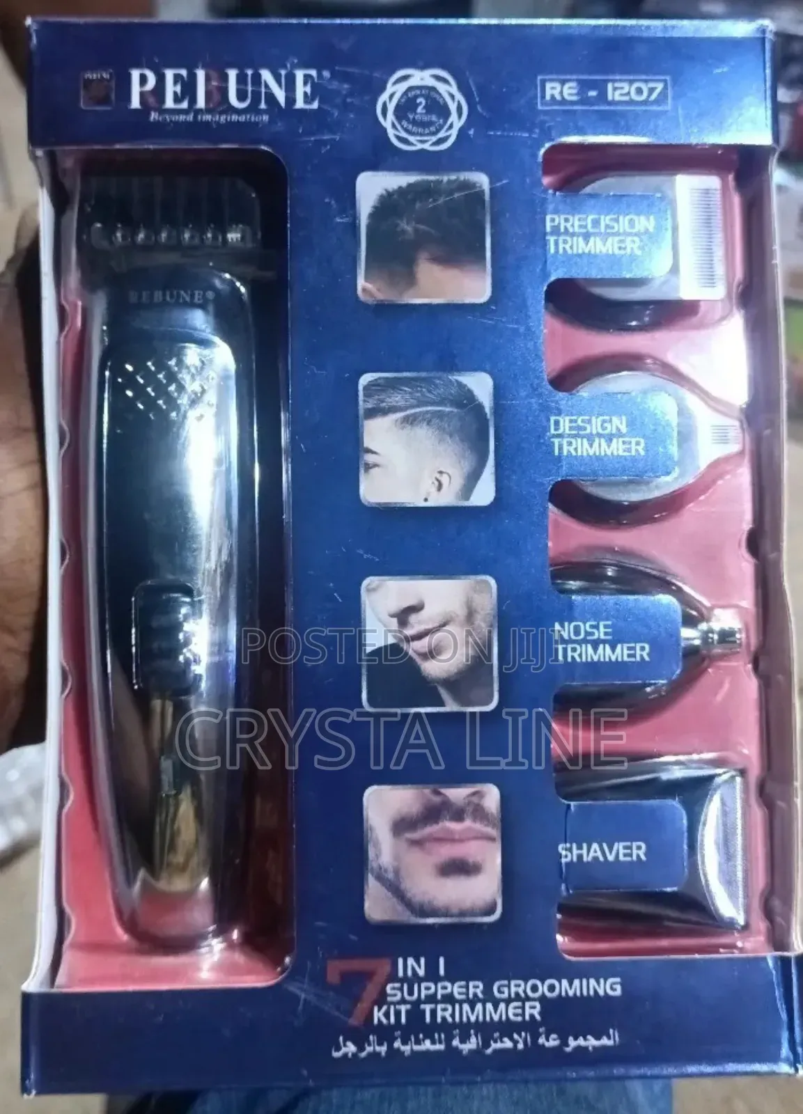 Rebune Rechargeable Clipper