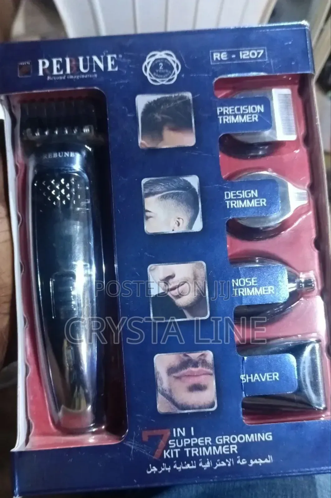 Rebune Rechargeable Clipper