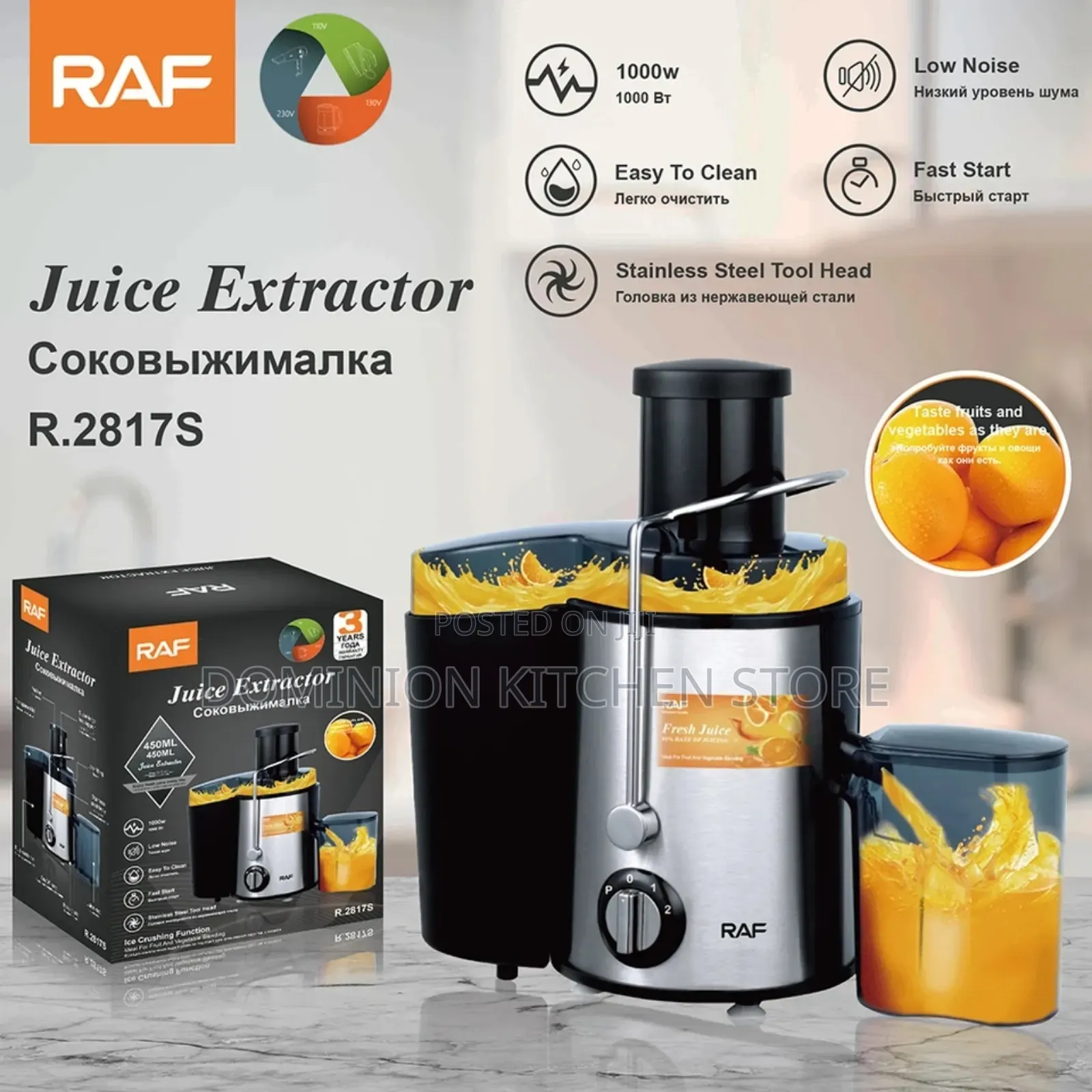 Raf Juice Extractor
