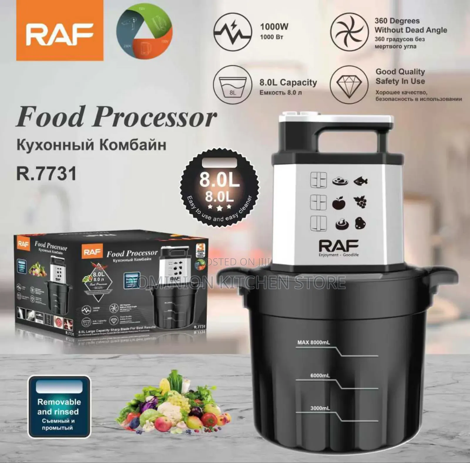 Raf Food Processor (8liter )