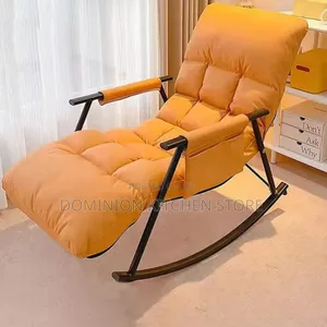 Photo - Rocking Chair
