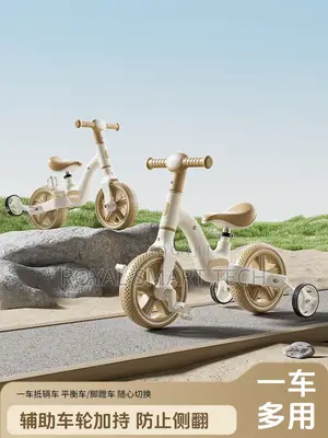 Kid’S Bicycle