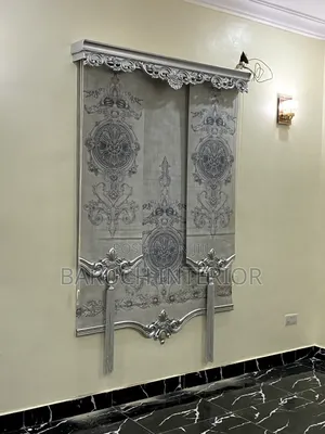 Royal Majesty, Modern Blinds