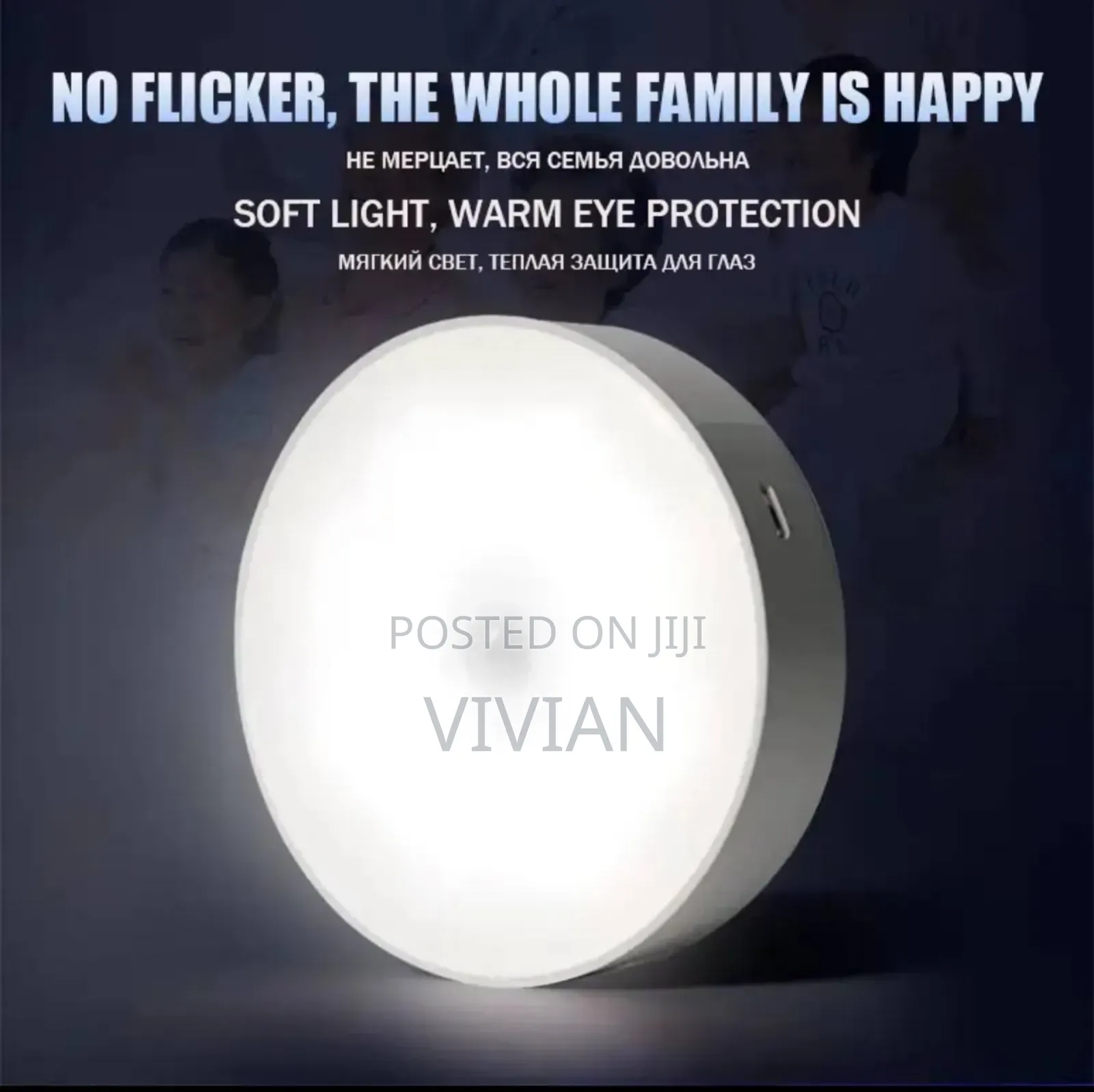 Sensor Light