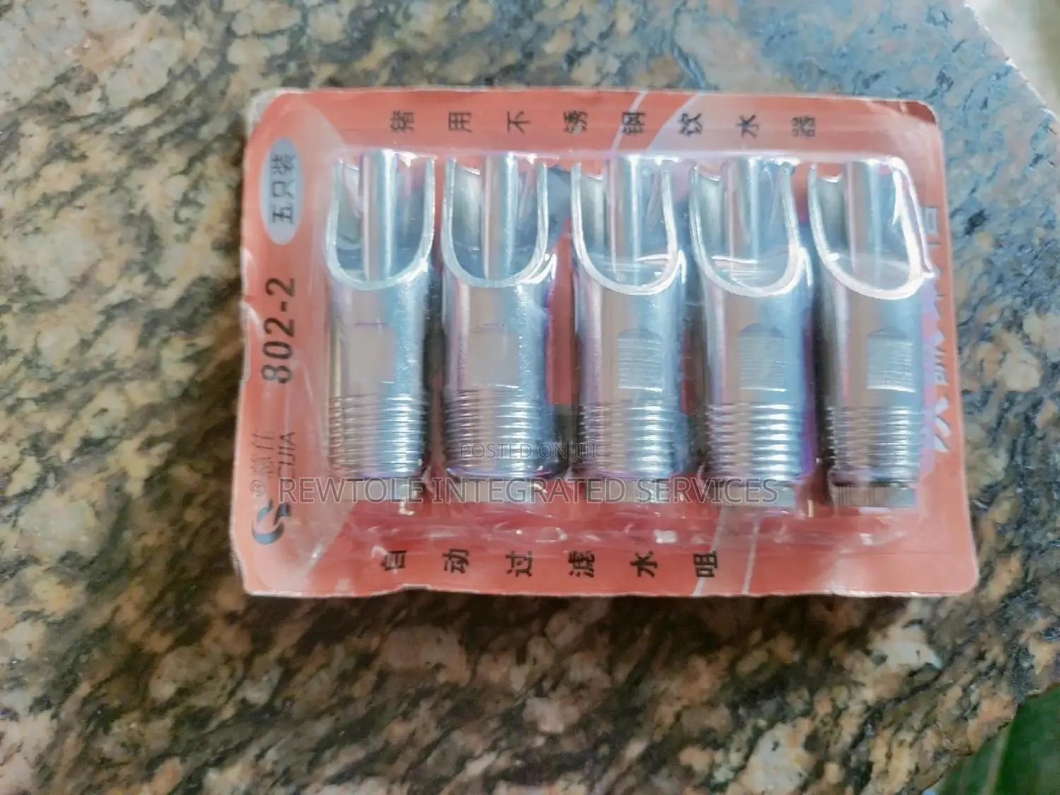 Pig Nozzle