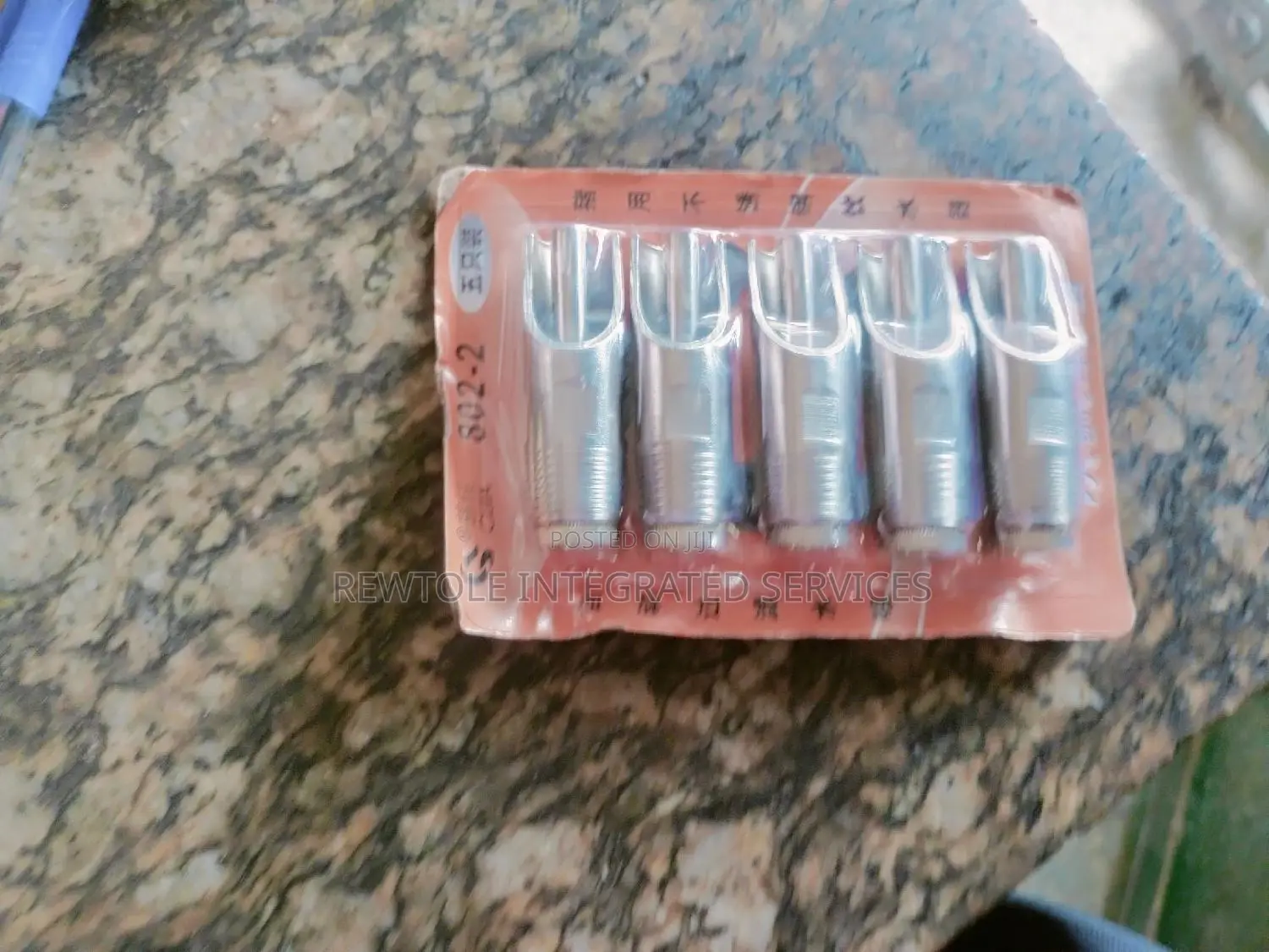 Pig Nozzle