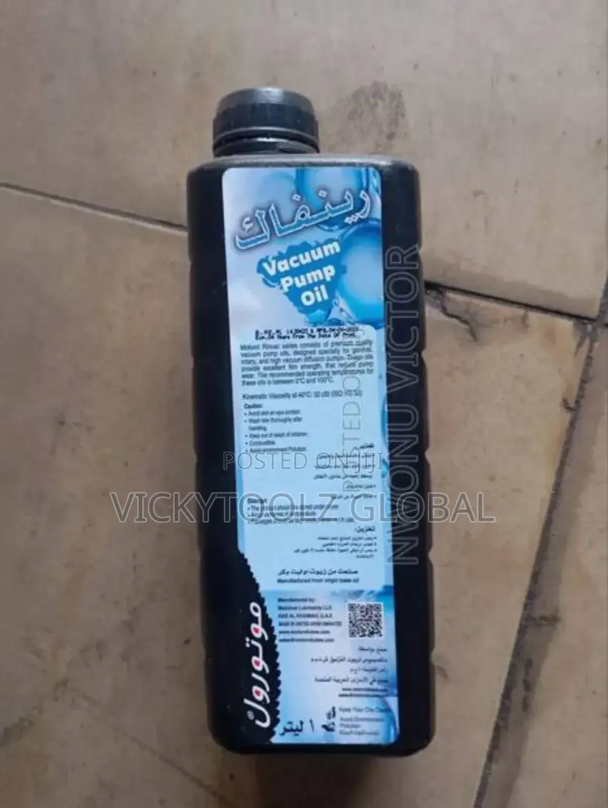 Vacuum Pump Oil