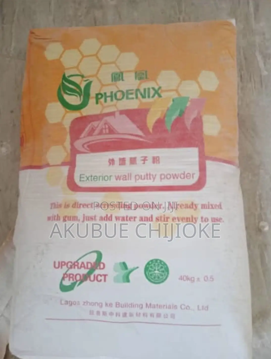Phoenix Putty Available!