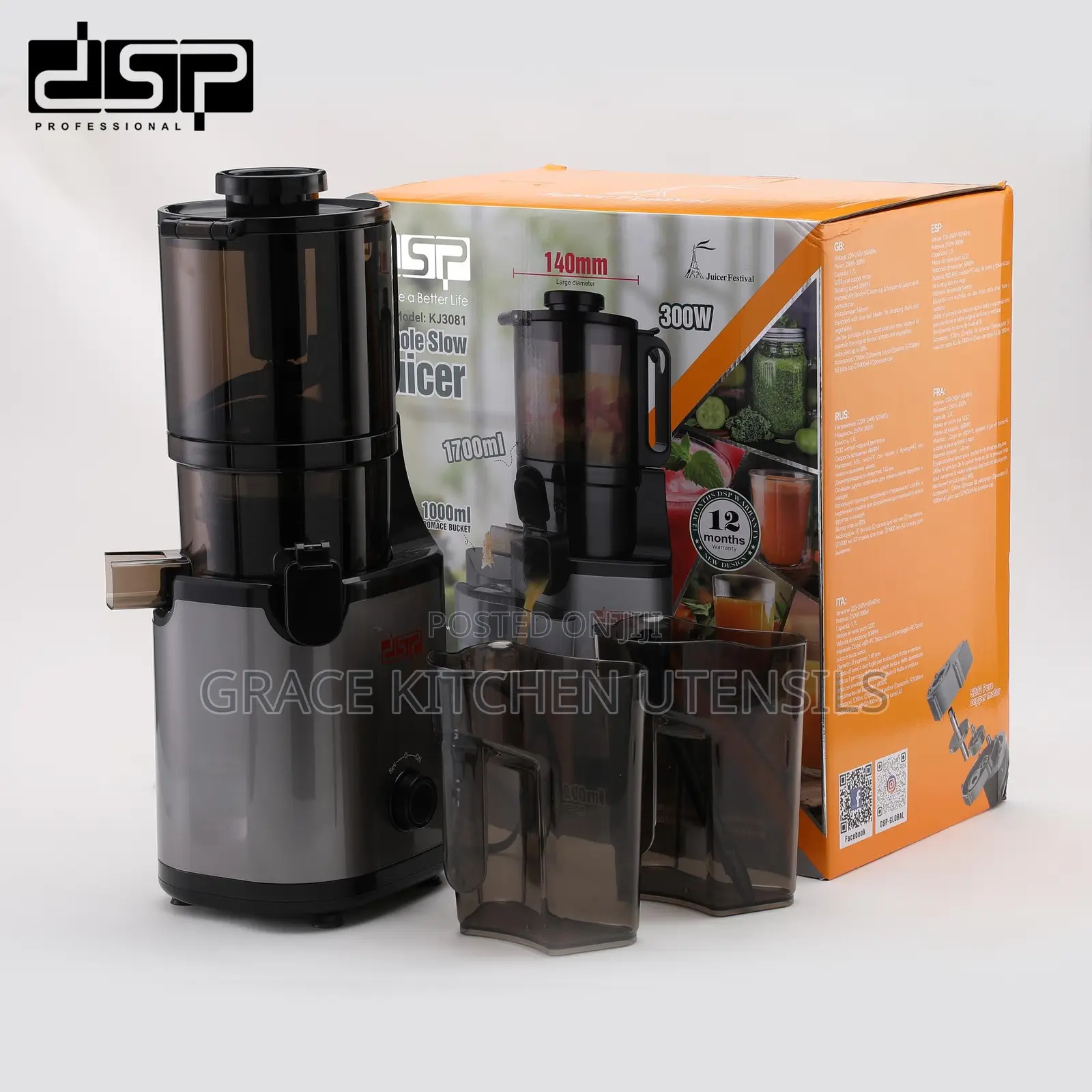 DSP 300watts Whole Slow Juicer
