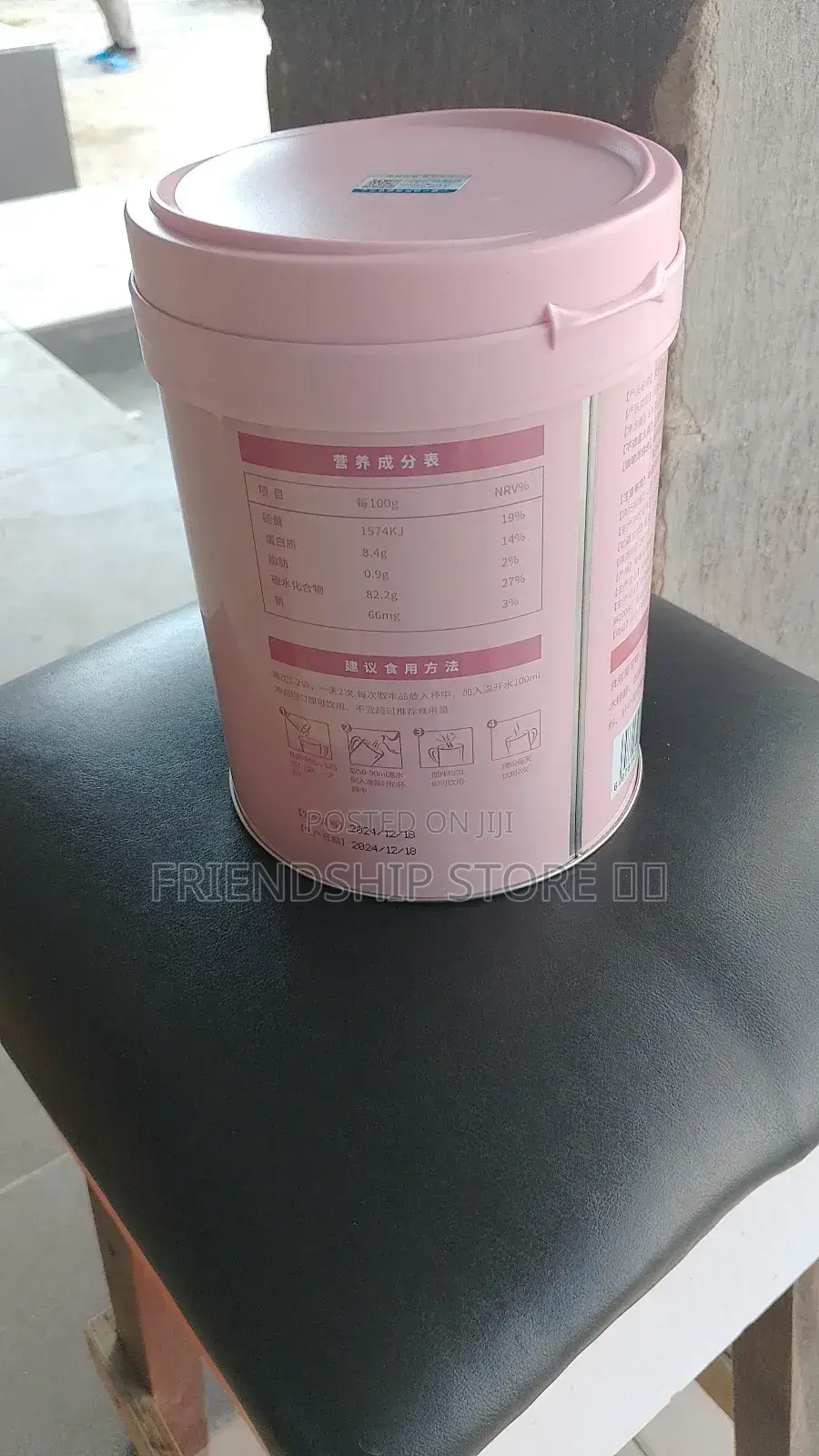 Collagen Cranberry Beverages