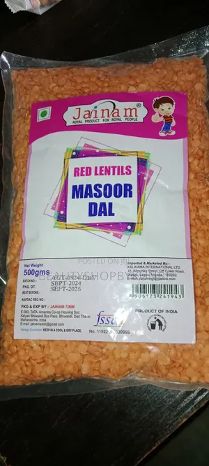 Red Lentils - 500g