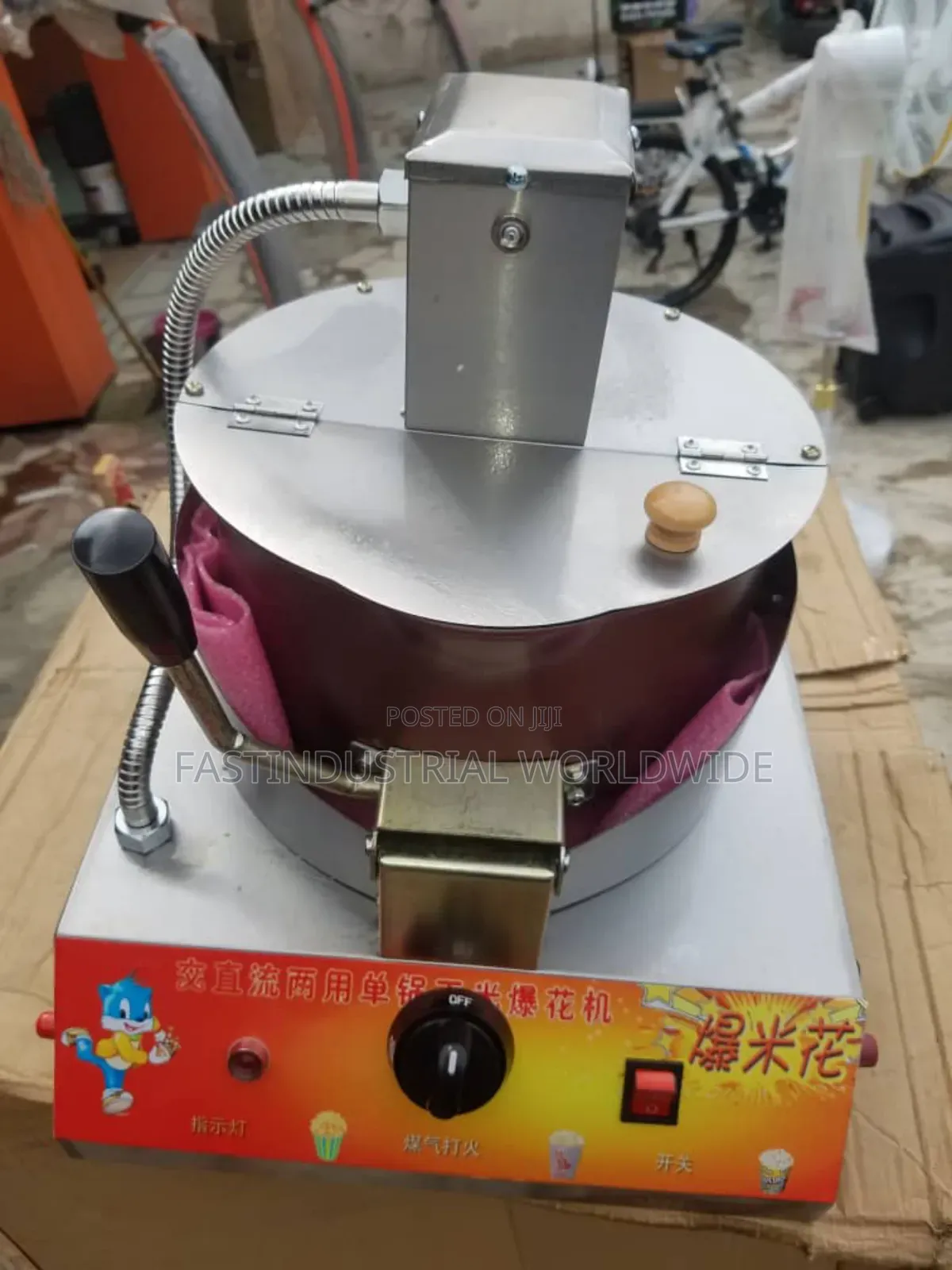 Gas Popcorn Machine Commercial