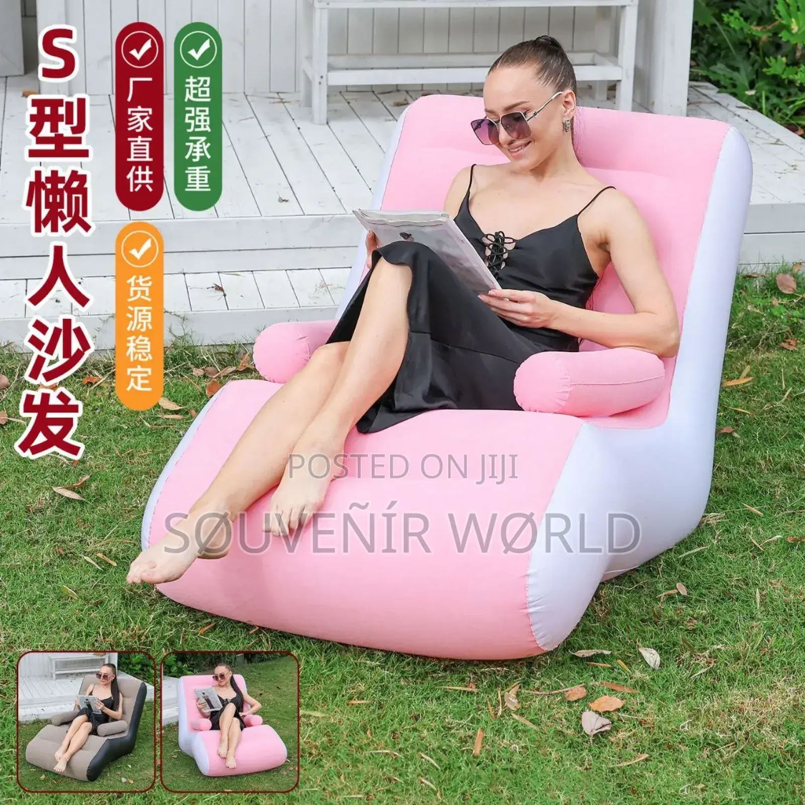 New Inflatable Sofa