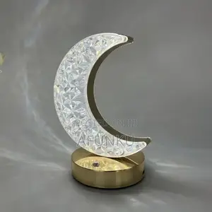 Moon Table Lamp