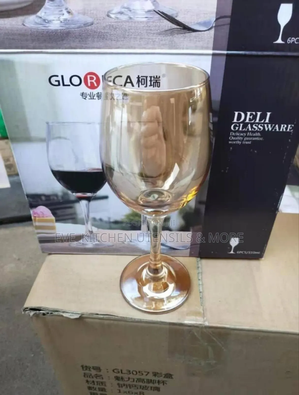 6pcs Reflective Wine Glass
